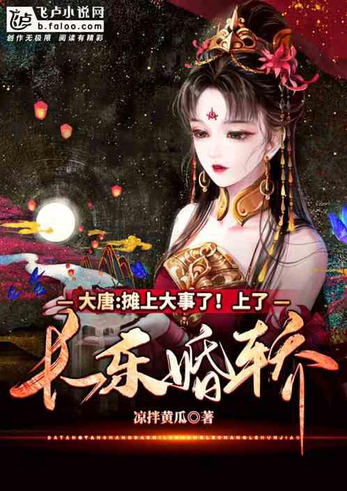 维京海盗对战